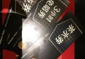 上海普陀区长征镇附近夜总会招聘现场DJ,一个月工资多少