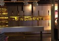上海哪里夜总会ktv招聘前台迎宾,(男生做夜场好不好做？)