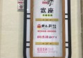 上海黄浦区豫园街道附近ktv招聘包厢服务员,招聘信息真实吗？