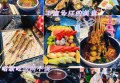 益阳上档次的酒吧ktv招聘酒水促销