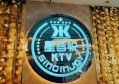 上海闵行区浦锦街道附近夜总会招聘商务接待,上班轻松的